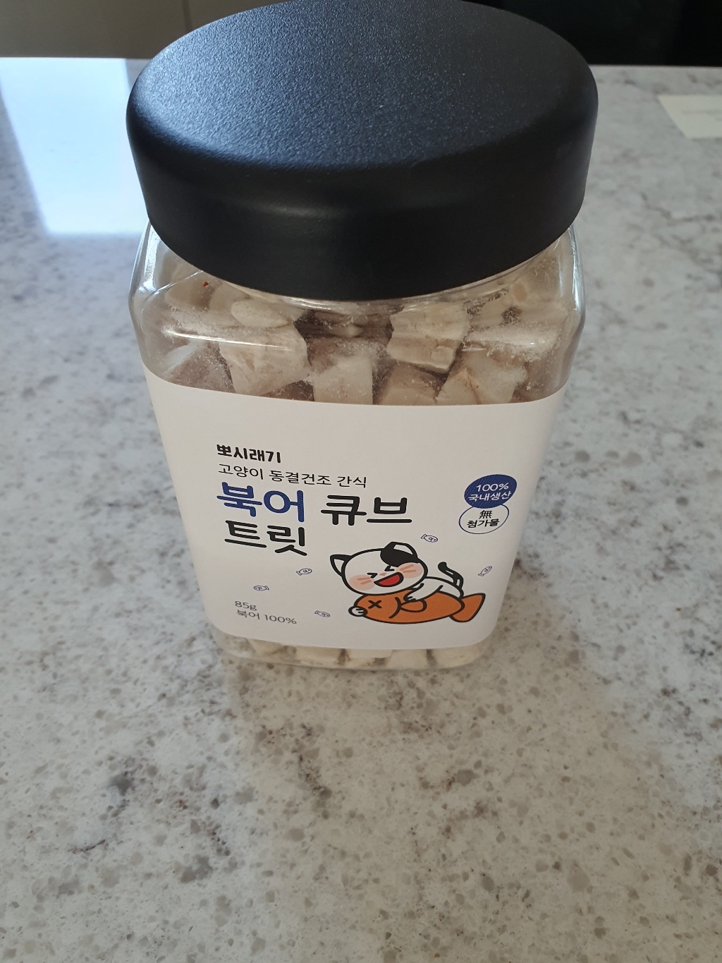 뽀시래기 고양이 동결건조 간식 큐브 트릿