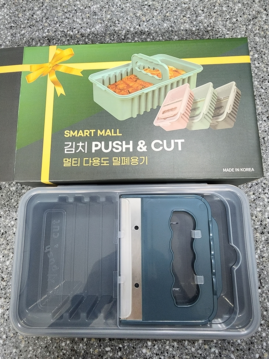 혼시티 싹싹 김치 자르미 컷팅기 커팅기