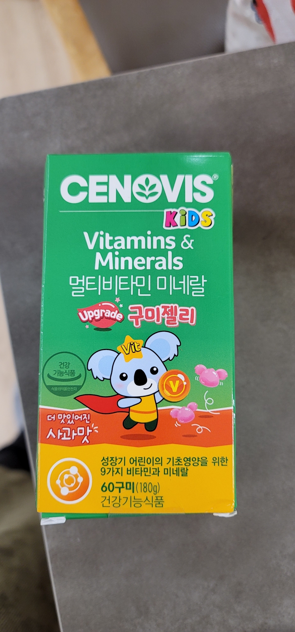 세노비스 키즈 멀티비타민 미네랄 구미젤리