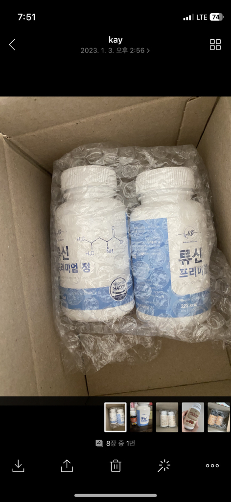 네이처발란스 고함량 류신 프리미엄 정 60정