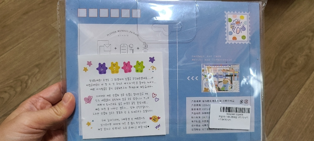 하영이네 테디블라썸 편지쓰기 다이어리 꾸미기