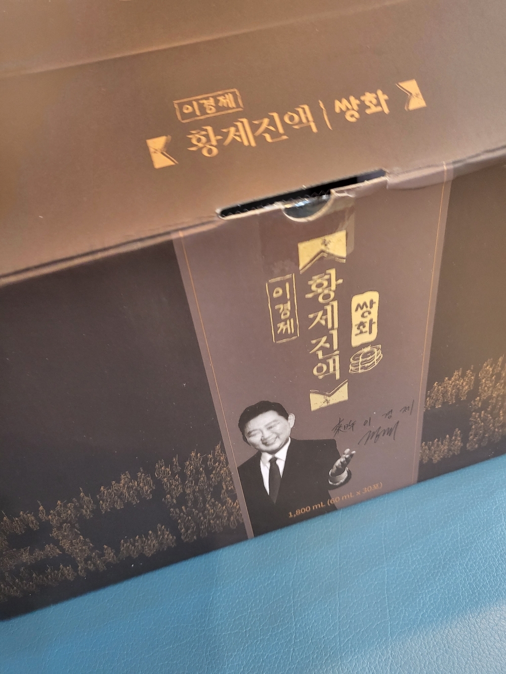 이경제 황제진액 쌍화 30포 1박스