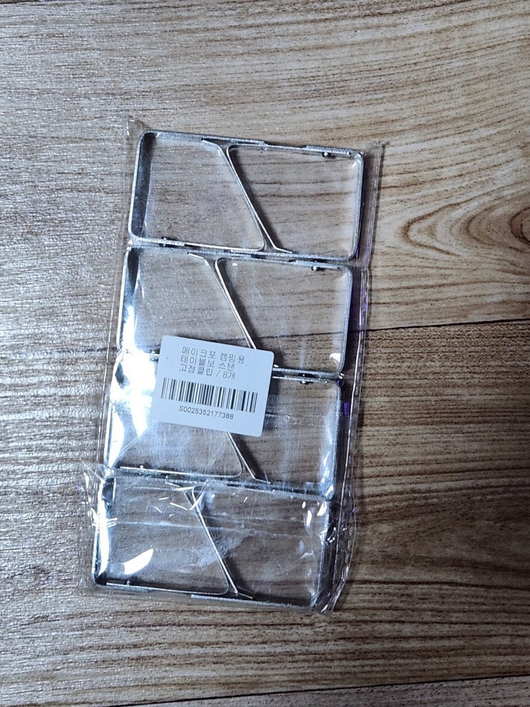 메이크포 캠핑용 테이블보 스탠 고정클립