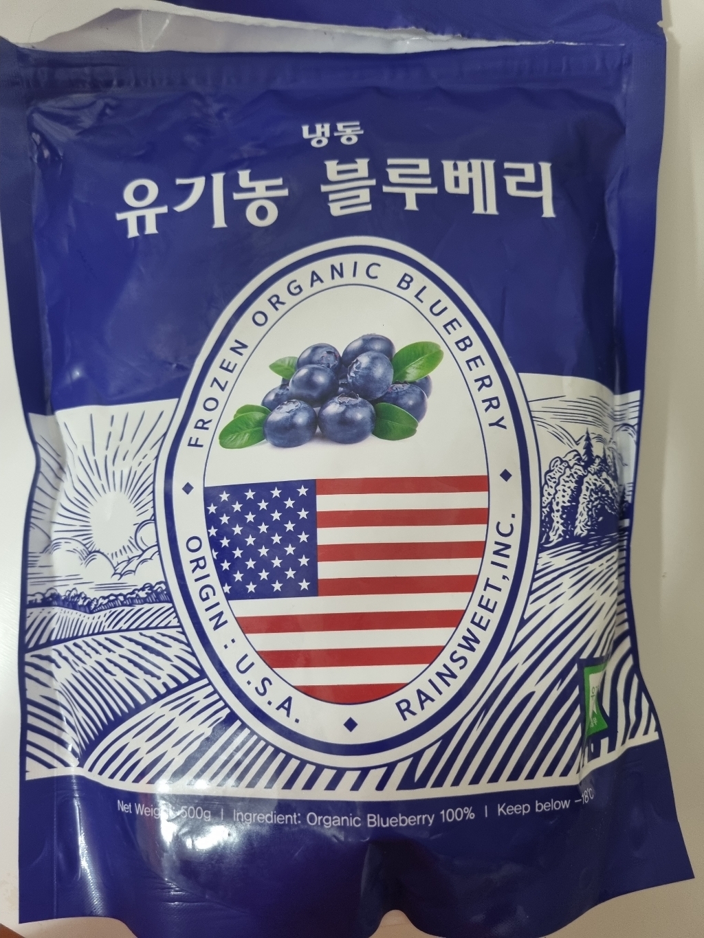 유기가공식품 인증 블루베리 리뷰 후기