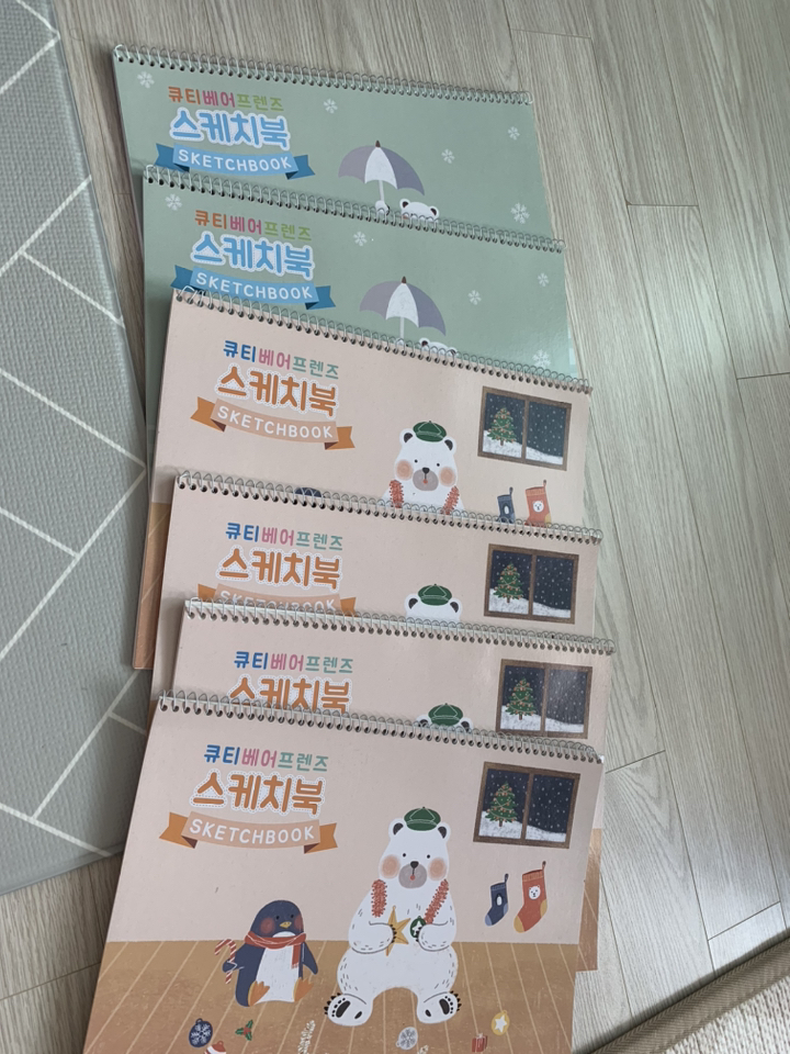알뜰 스케치북 랜덤발송
