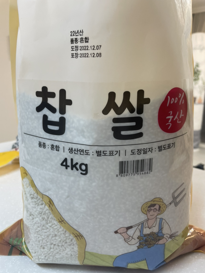 엉클탁 2022년산 햇곡 국산 찹쌀