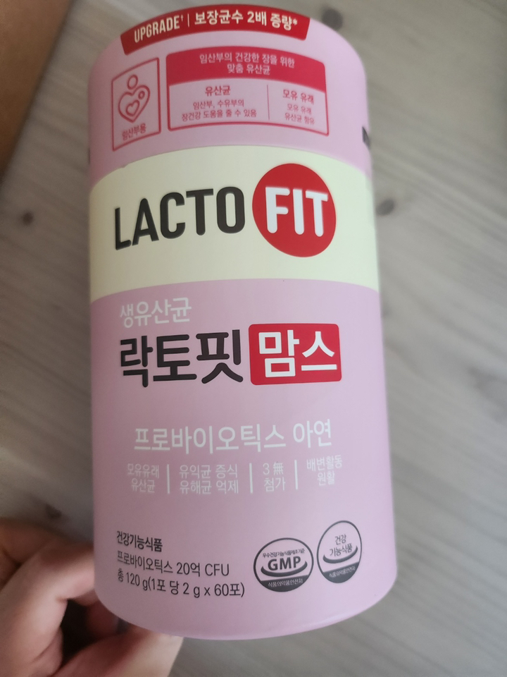 락토핏 맘스 유산균
