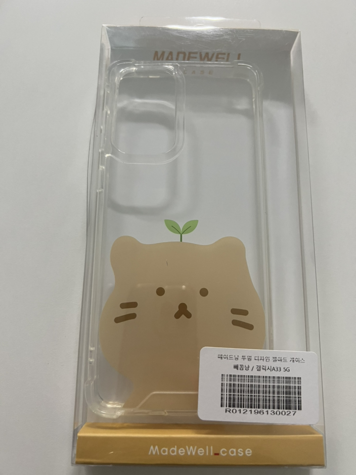 메이드 냥냥이 젤하드 투명 디자인 휴대폰 케이스