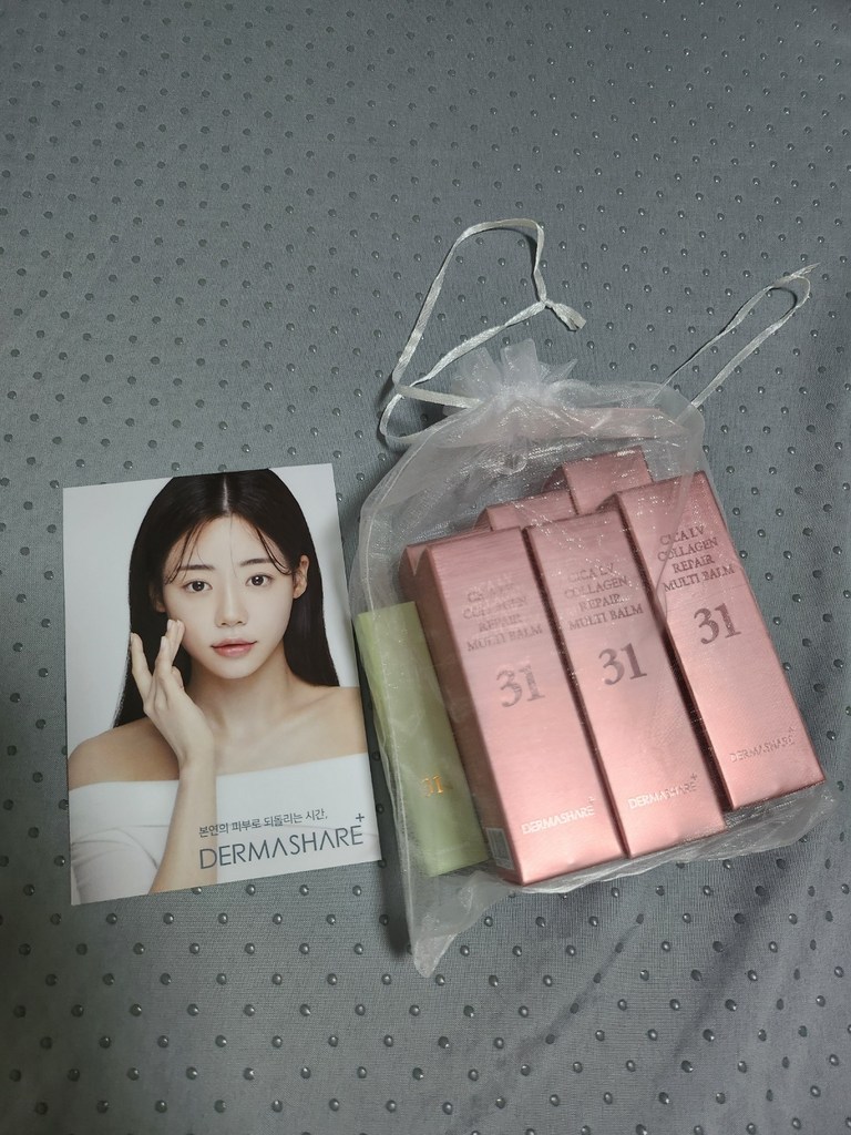 더마쉐어 시카 엘브이 콜라겐 리페어 멀티밤