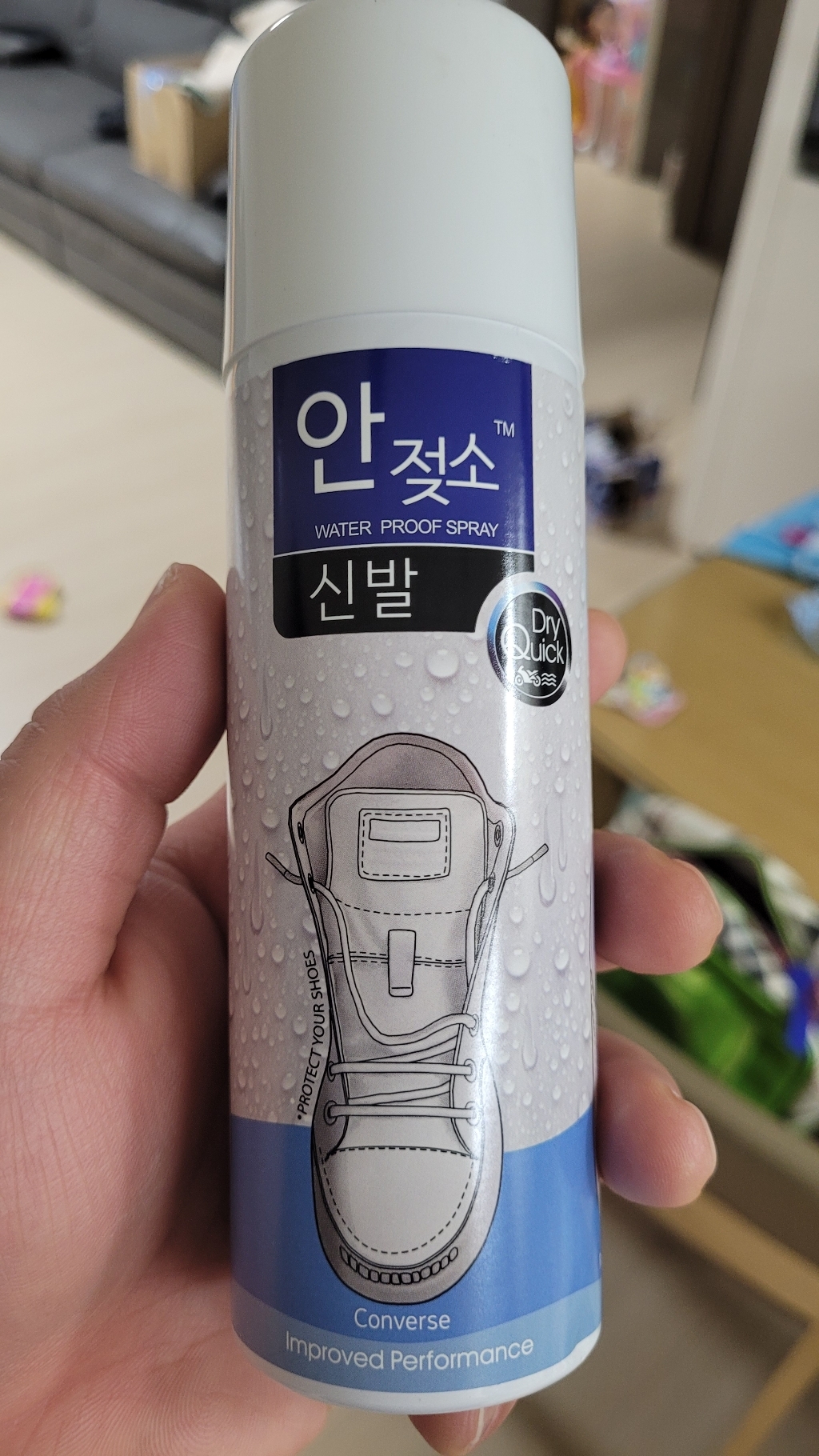 안젖소 신발 방수 스프레이