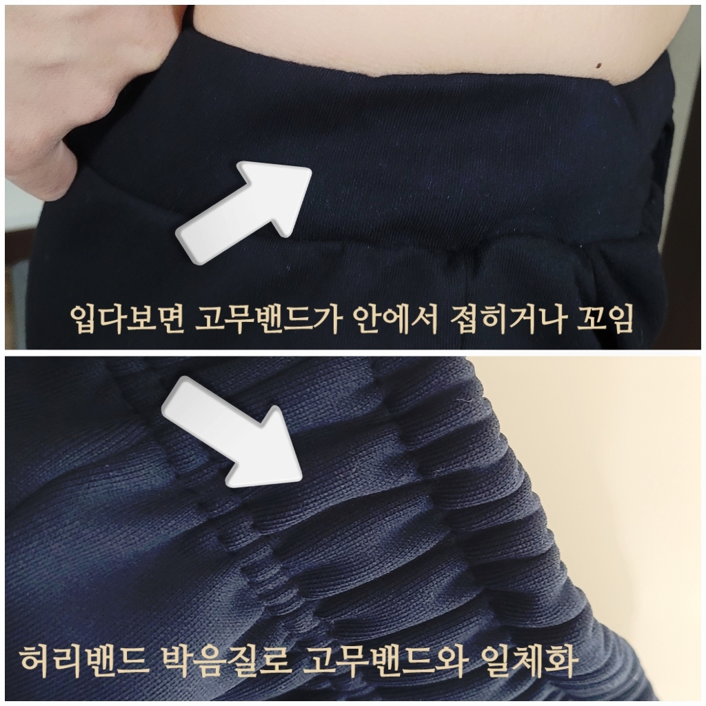슈프림 베이직로고 트레이닝 바지_슬림핏 일자팬츠