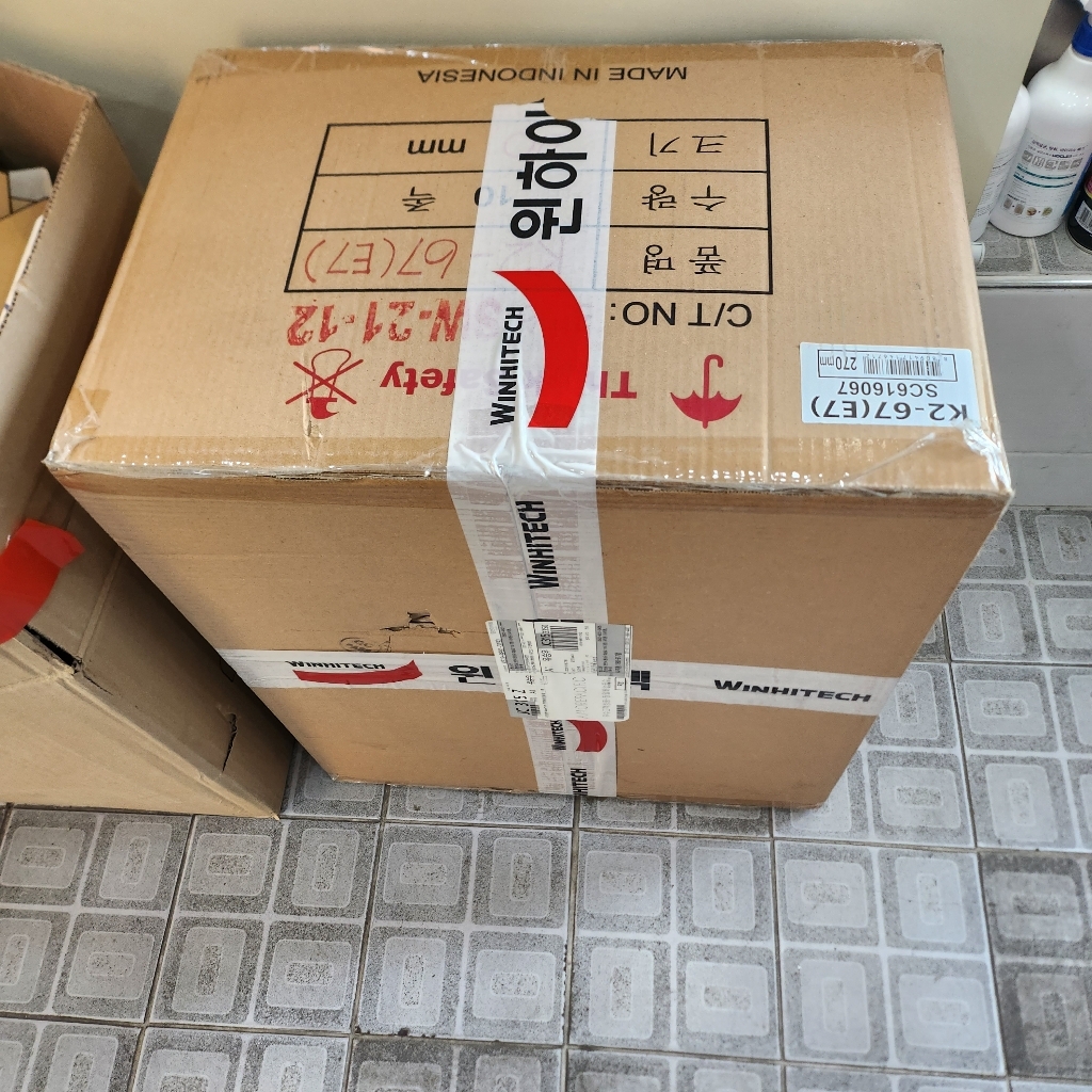 고릴라몰) 국산 보온덮개 *제초 미끄럼방지매트