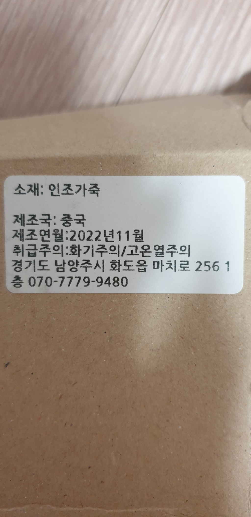 다이뽀 슈에르 슬림 롱 가죽 여성 벨트