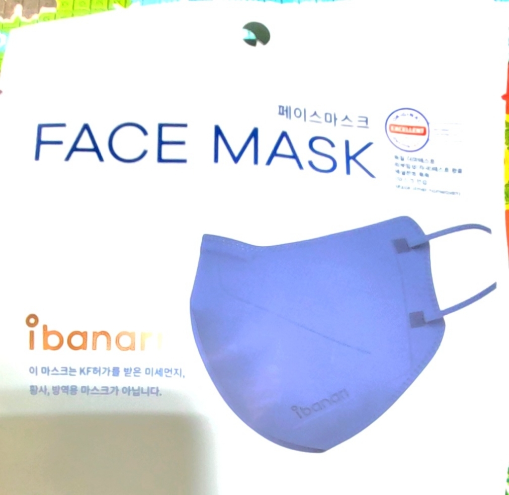 아이바나리 페이스 마스크 중형