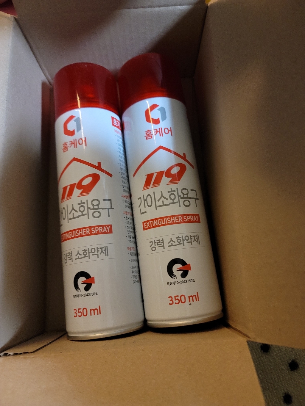 제일홈케어 차량용 가정용 간이 소화용구 스프레이형 소화기