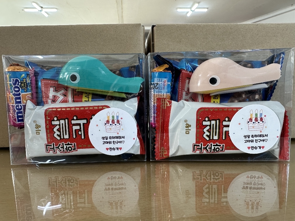 더나은 고래손톱깍이 간식 구디백 어린이집 초등학교 생일선물 답례품