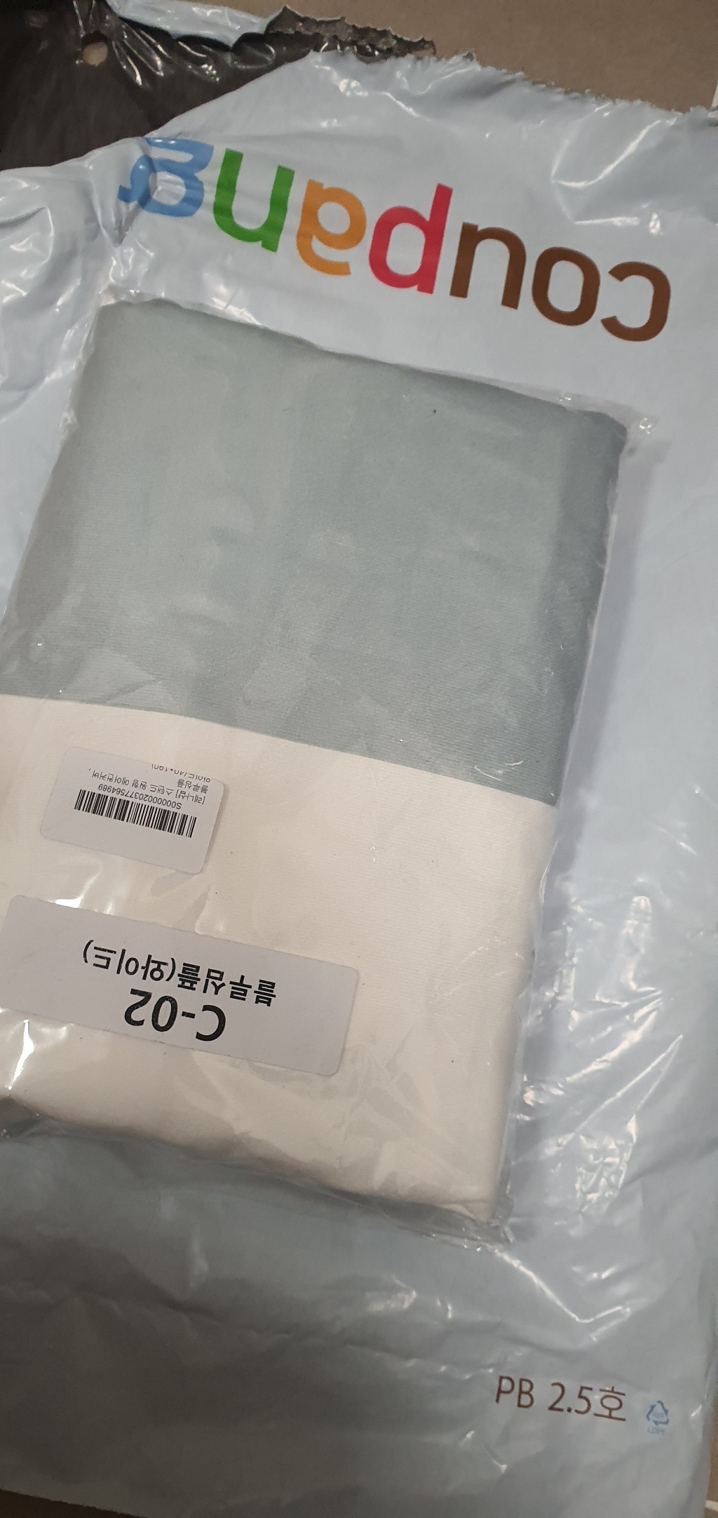 [레나샵] 스탠드 원형 에어컨커버 블루심플