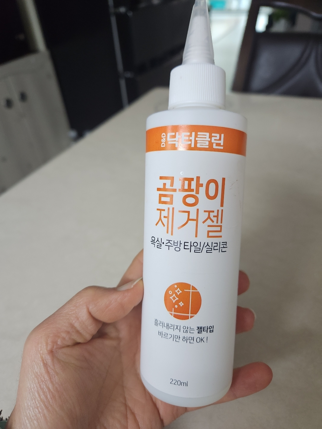 닥터클린 바르는 곰팡이제거젤 화장실 욕실 타일 실리콘 곰팡이제거