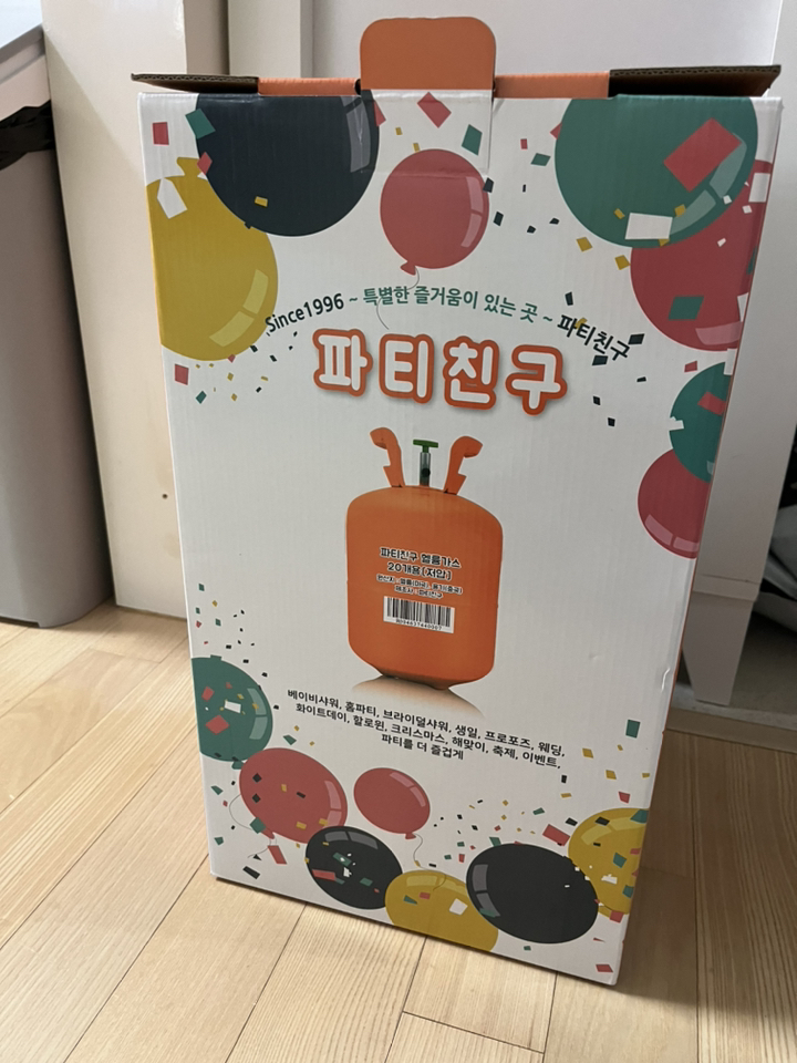파티친구 고순도 헬륨가스 20개용 저압