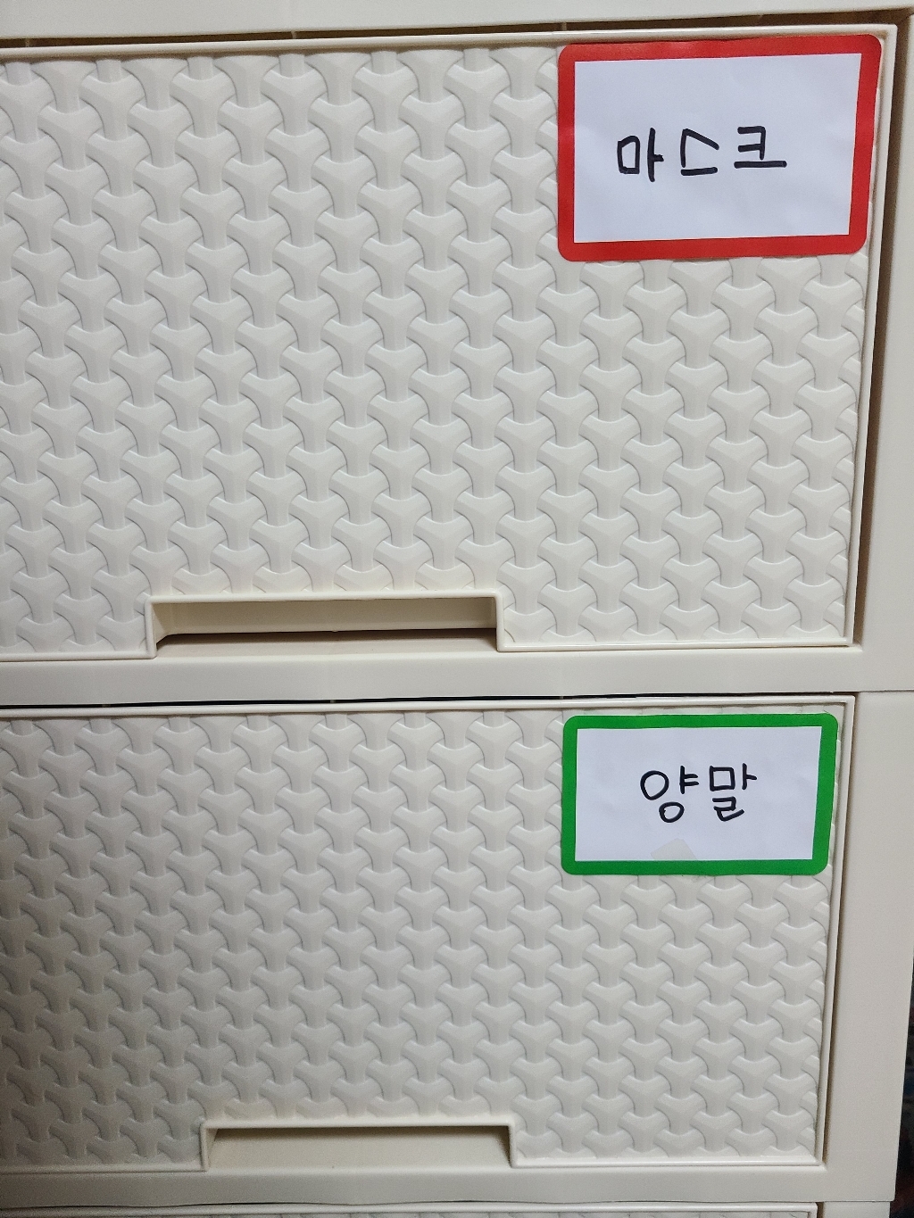 세븐집 라벨스티커 견출지 타입 리뷰 후기