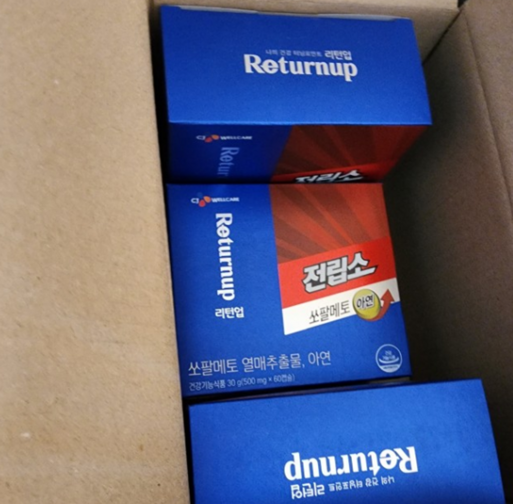 CJ 리턴업 전립소 소팔메토 쏘팔메토 아연 강화 제품 전립선 쏘팔 매토 옥타 코사놀 대용량 남성 영양제