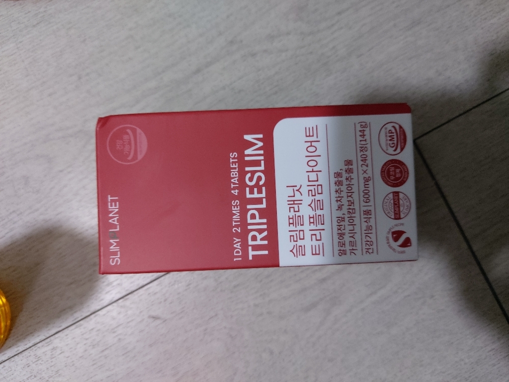 슬림플래닛 트리플 슬림 다이어트 식품 리뷰 후기