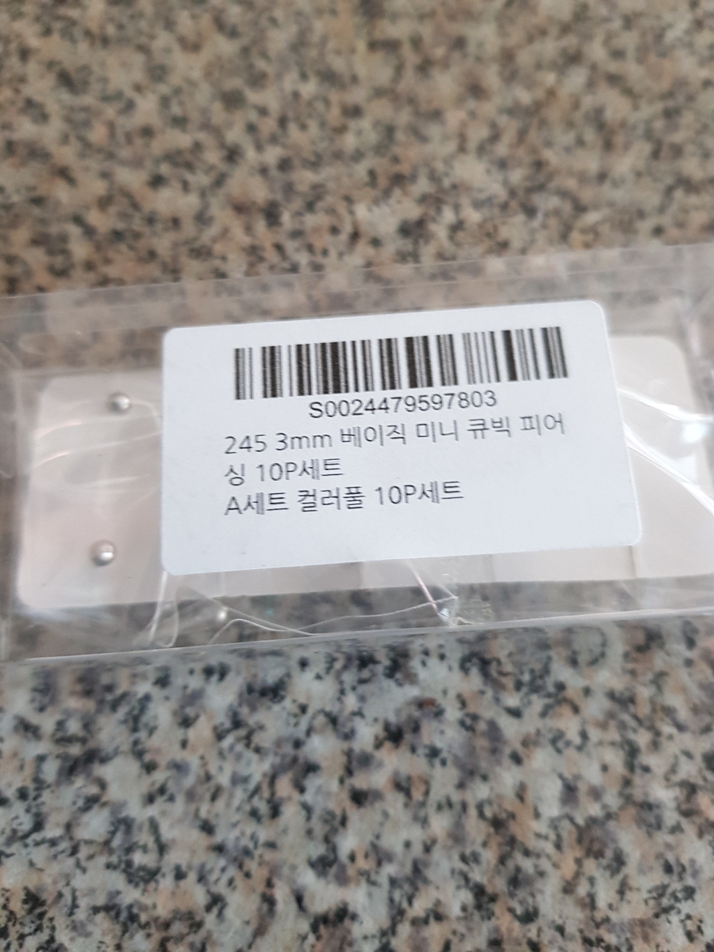 미다미 베이직 미니 큐빅 피어싱 세트