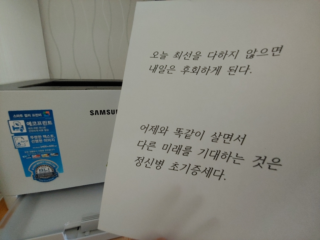삼성 CT-K404S 4색세트 S-C433 S-C483W S-C483FW S-C430 S-C432 S-C482W S-C482FW 라온잉크 재생토너