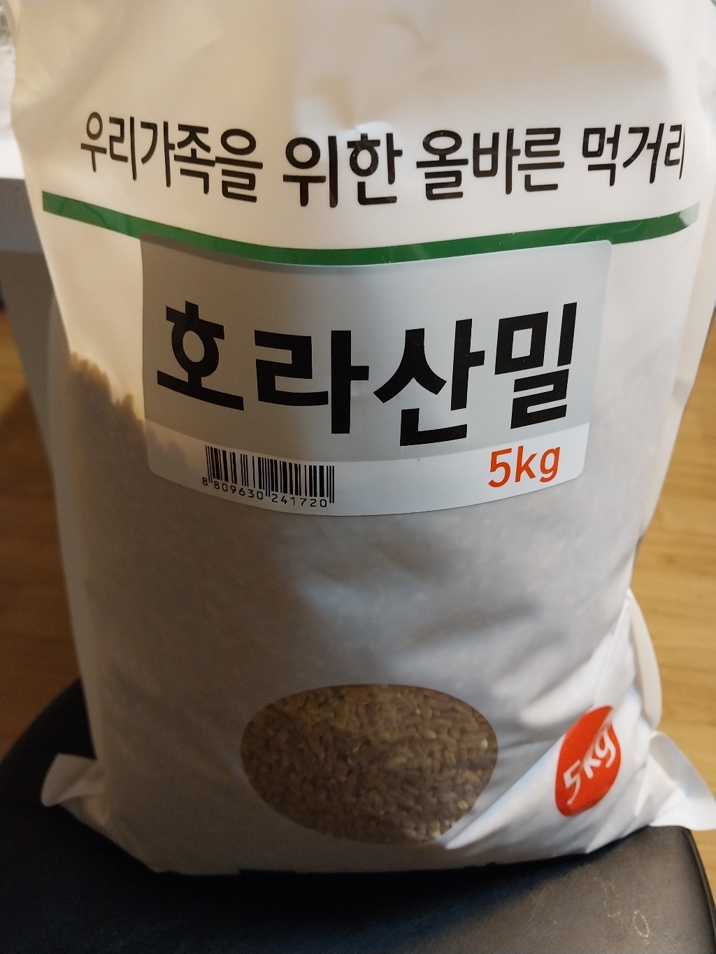 대한농산 라산밀