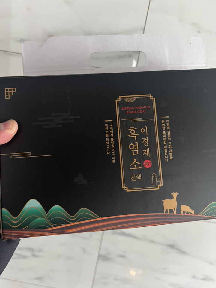 래오이경제 리뉴얼 흑염소진액 원 120포 리뷰후기