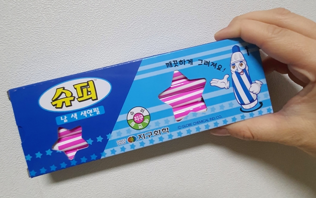 지구화학 슈퍼 낱색 색연필 색상선택