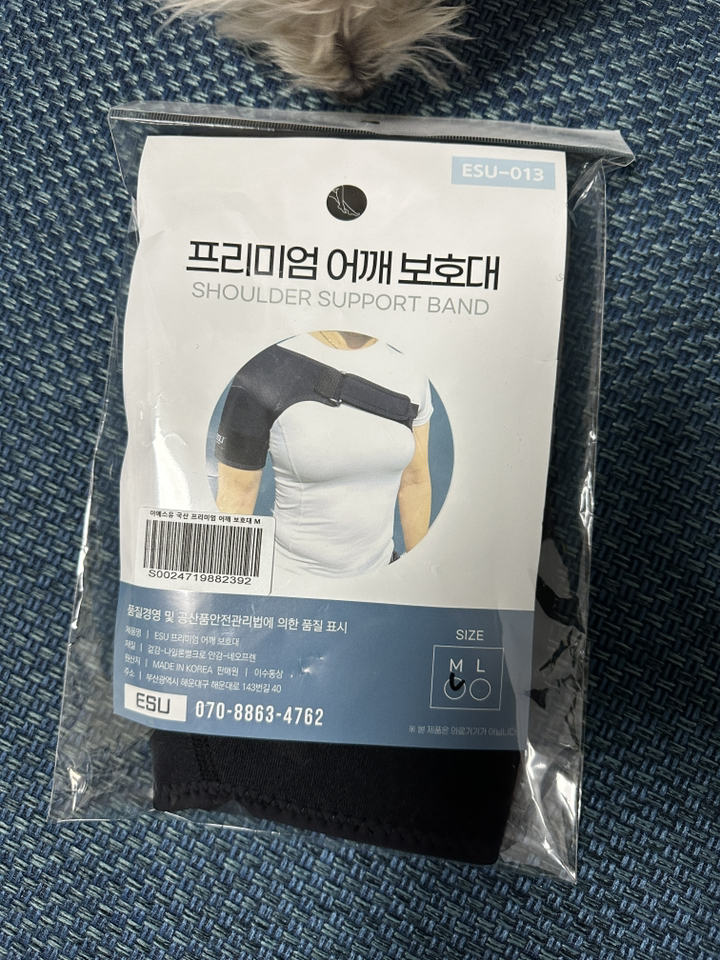 이에스유 국산 프리미엄 어깨 보대 1개입