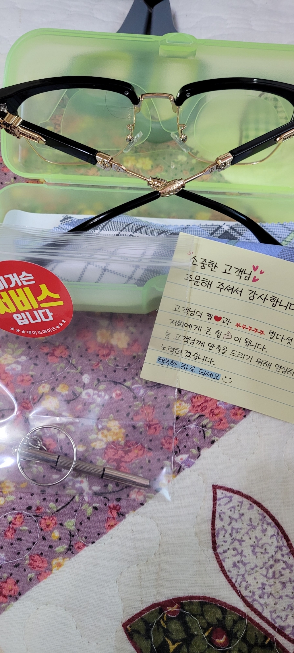 글라시스 연예인 하금테 끝판왕 반뿔테