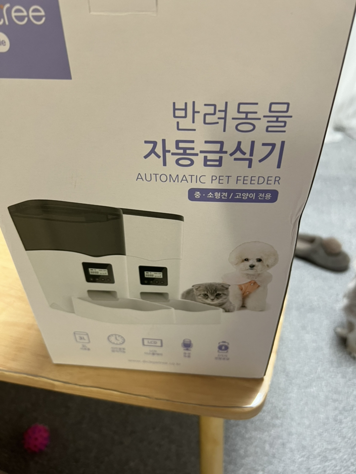 디클 반려동물 펫트리 음성 녹음 자동급식기 AT-300 밥그릇