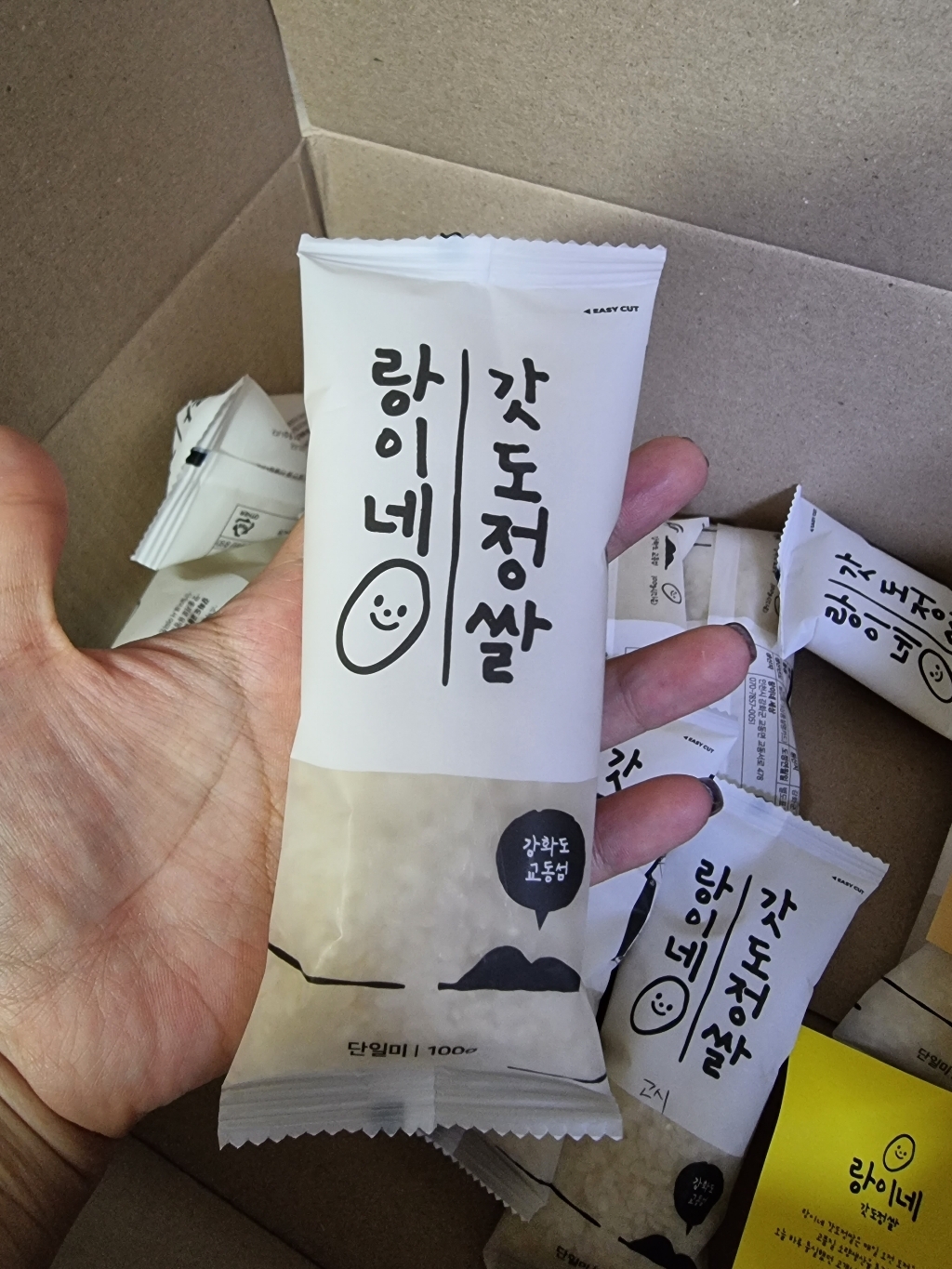 2022년 햅쌀 강화섬쌀 개별포장 / 당일도정 / 선물용 및 답례품용 / 매일오전 도정하는 랑이네
