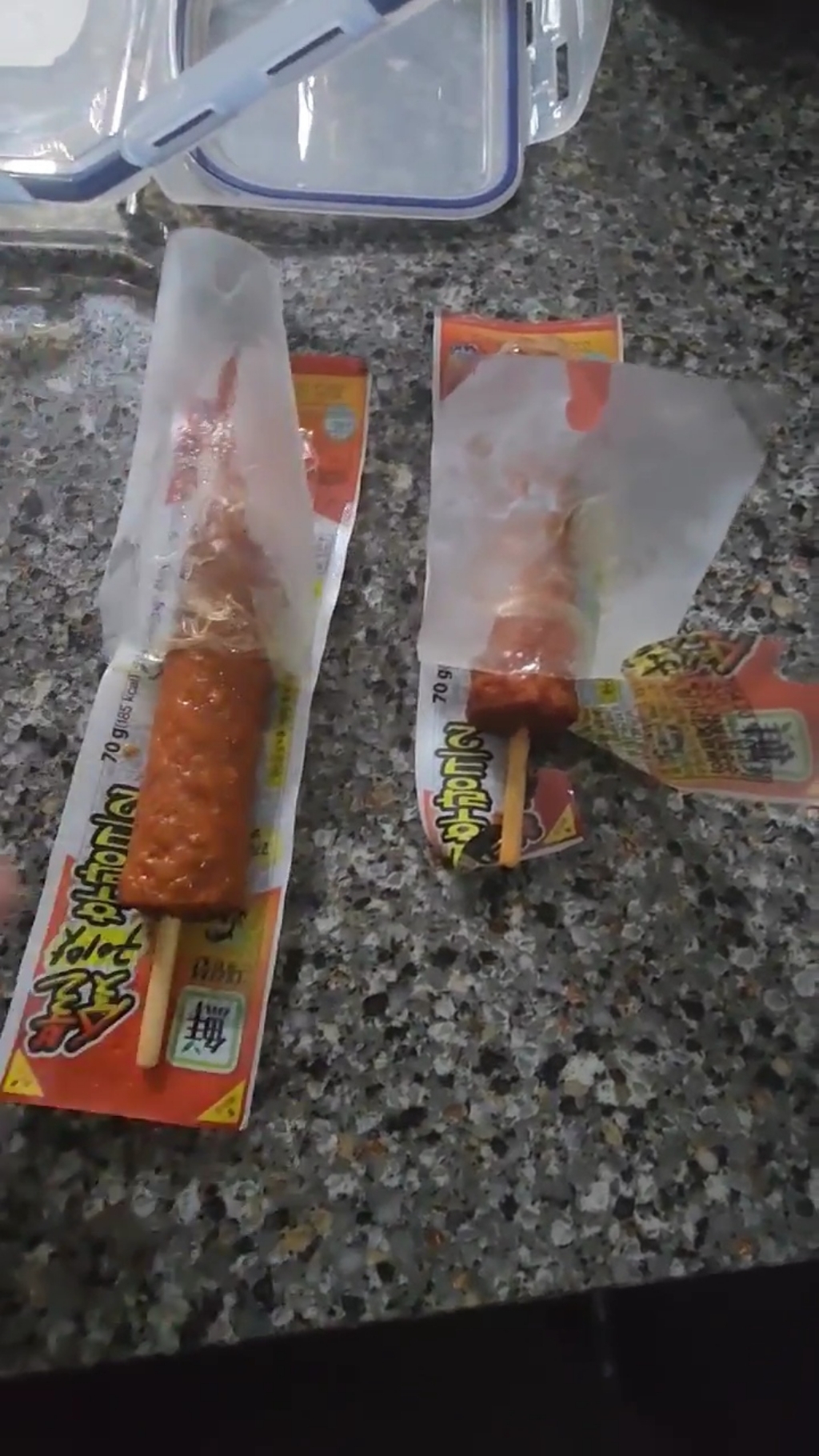 대림선 숯불구이맛 후랑크2 핫바