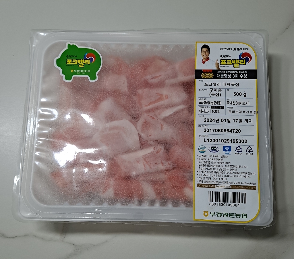 포크밸리 한돈 대패 목심 구이용