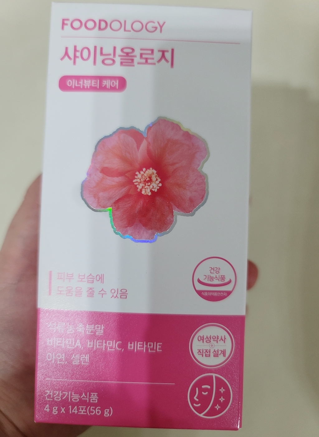 [푸드올로지] 빛나는 피부광채 피에스트로 샤이닝올로지 석류맛 리뷰 후기