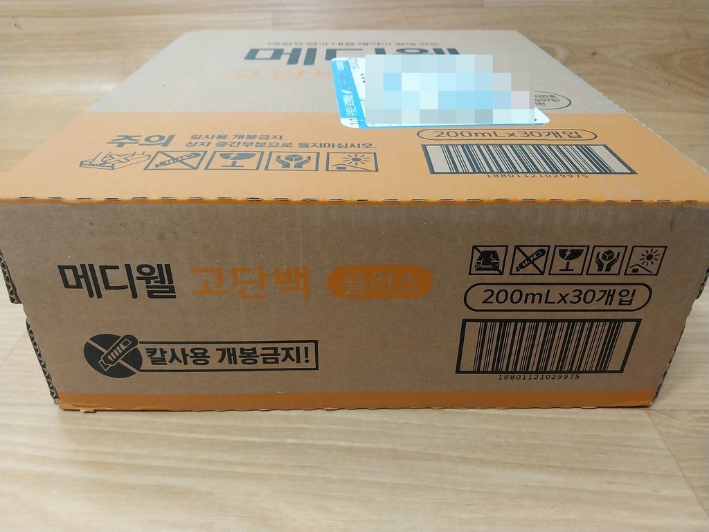 메디웰 고단백 플러스 리뷰 후기