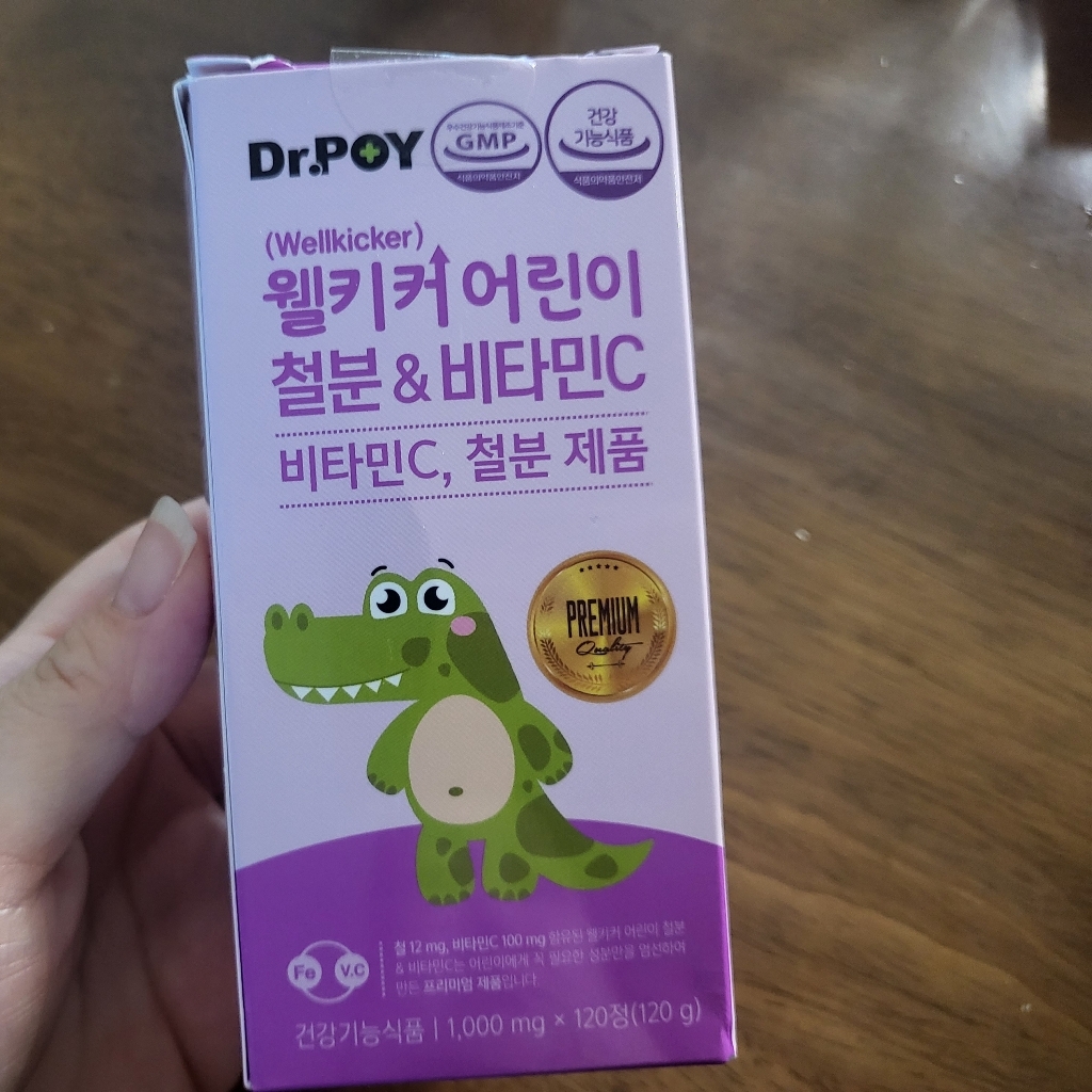 닥터포이 웰키커 어린이 철분 & 비타민C