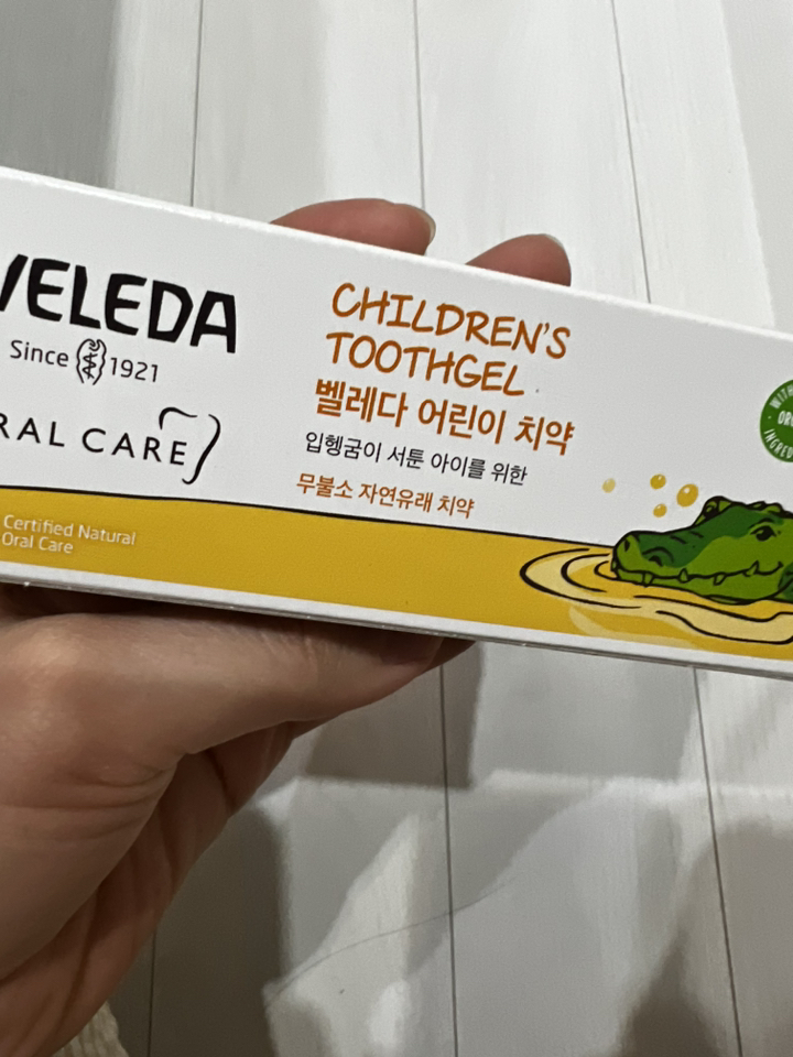 벨레다 어린이 치약