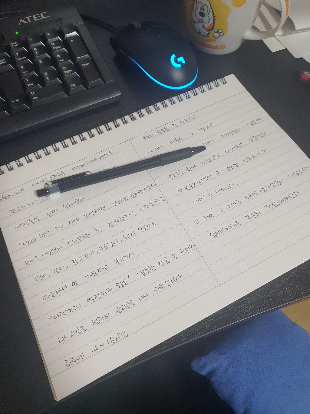 뮤니드 가로 스프링 분할 멀티 2분의1 유선노트 리뷰 후기