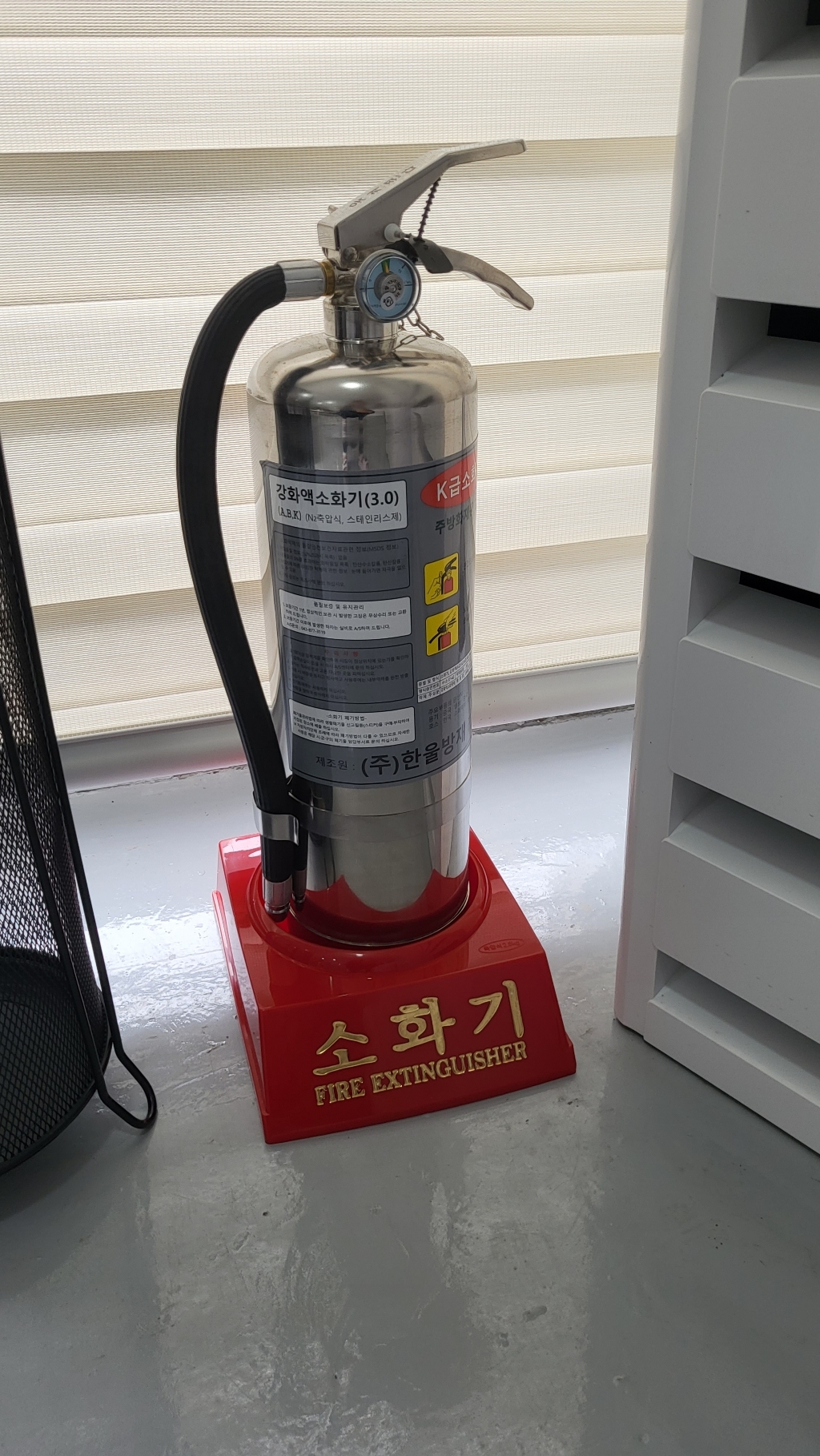 업소용 주방용 강화액 K급 소화기 점검표 받침대