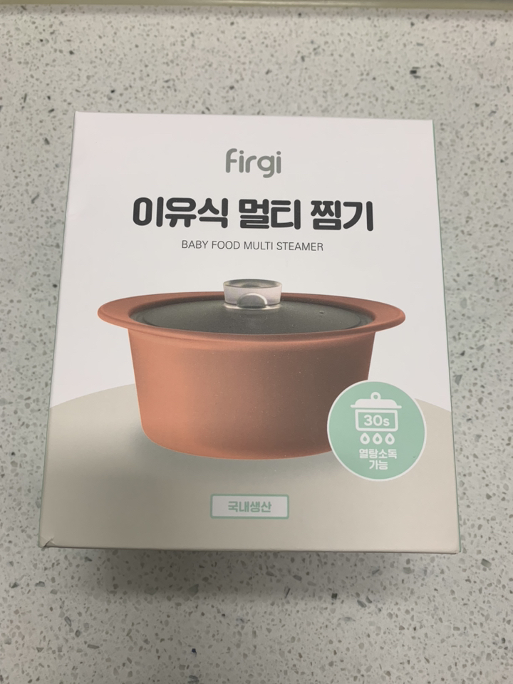 퍼기 이유식 실리콘 멀티 찜기