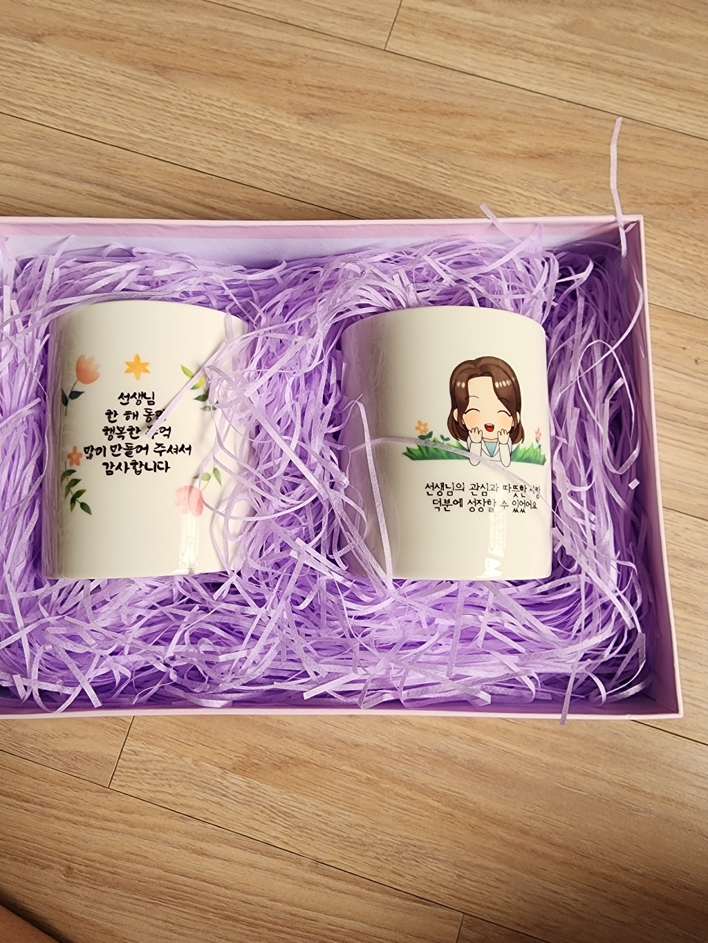 핸드토리 플랜트라운드 선생님 한 해 동안 행복한 추억 많이 만들어주셔서 감사합니다 머그컵