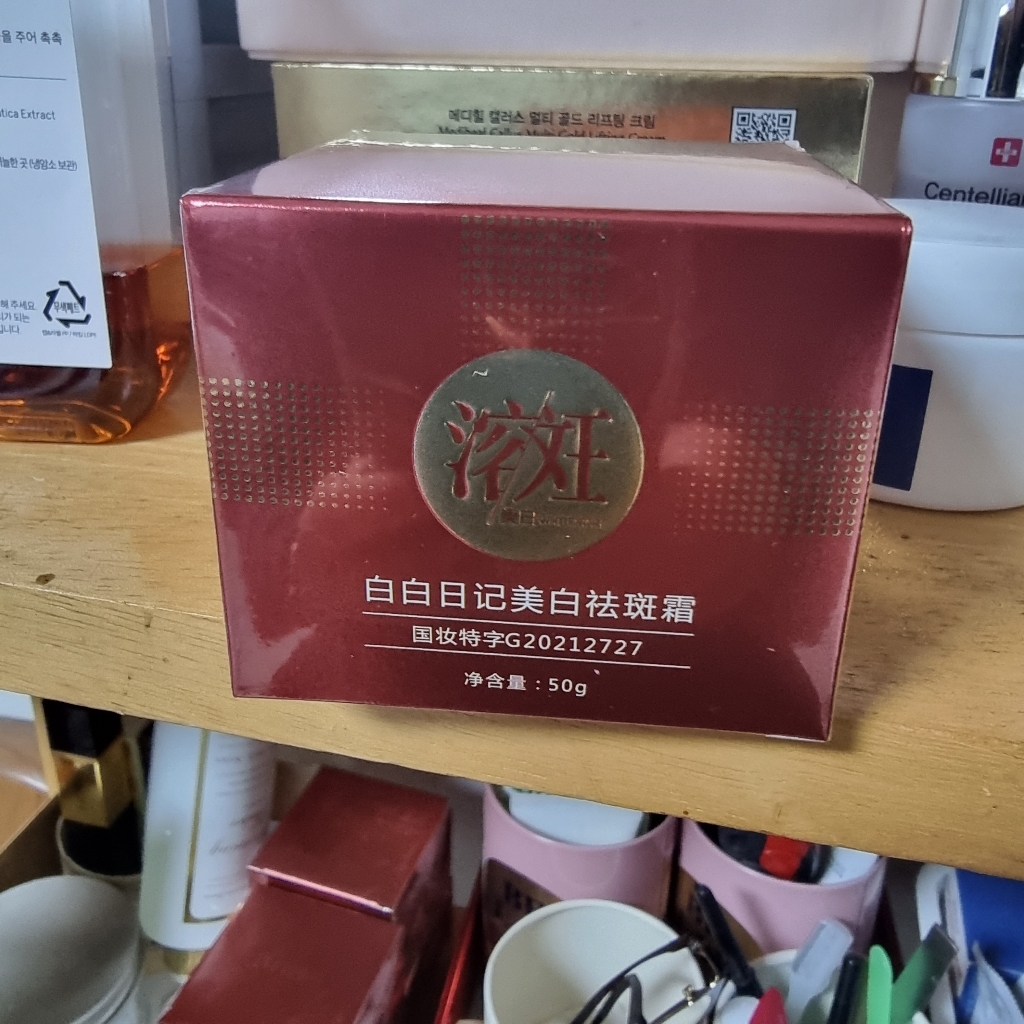 화이트닝 반점 제거 크림 얼굴의 검은 반점 제거 크림 반점 제거 에센스