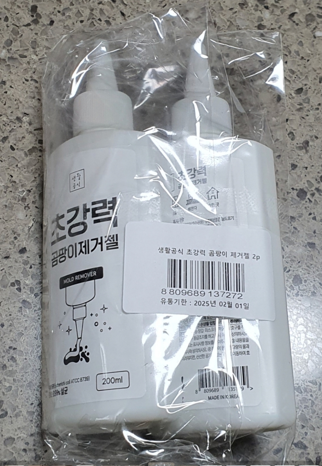 생활공식 초강력 곰팡이 제거젤