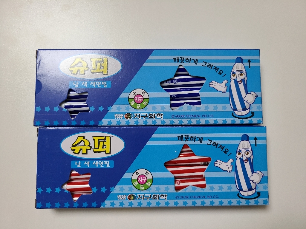 지구 슈퍼 낱색 색연필 채점펜