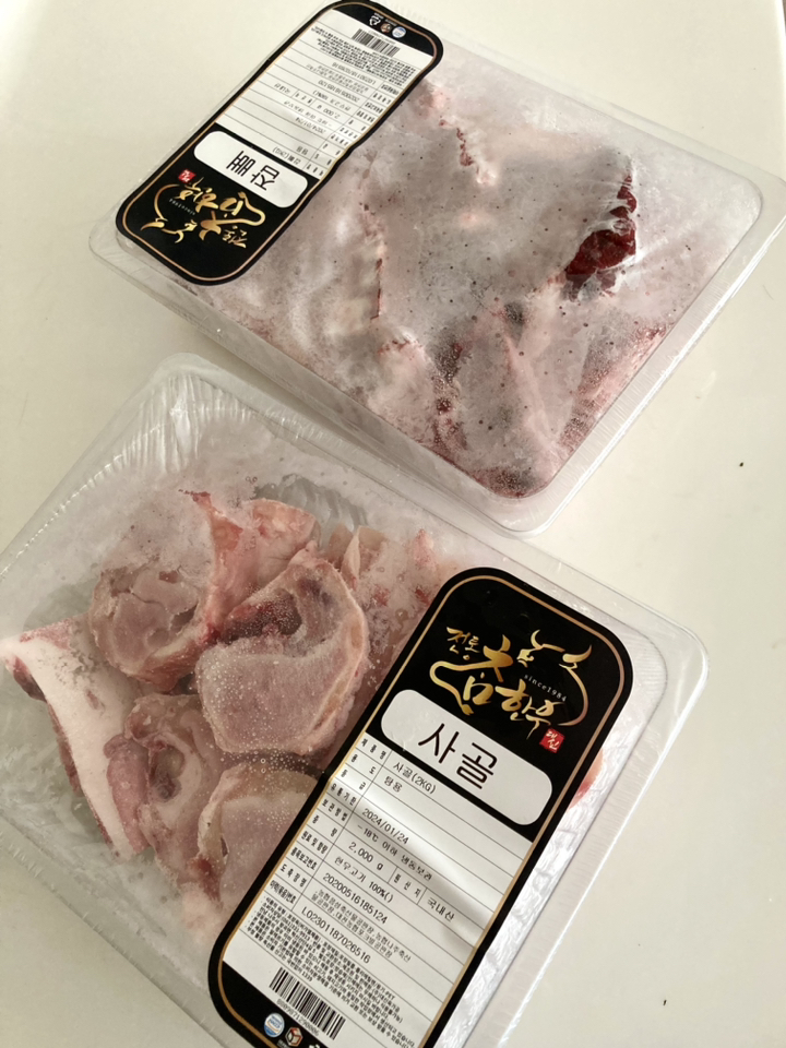 전통참한우 잡뼈