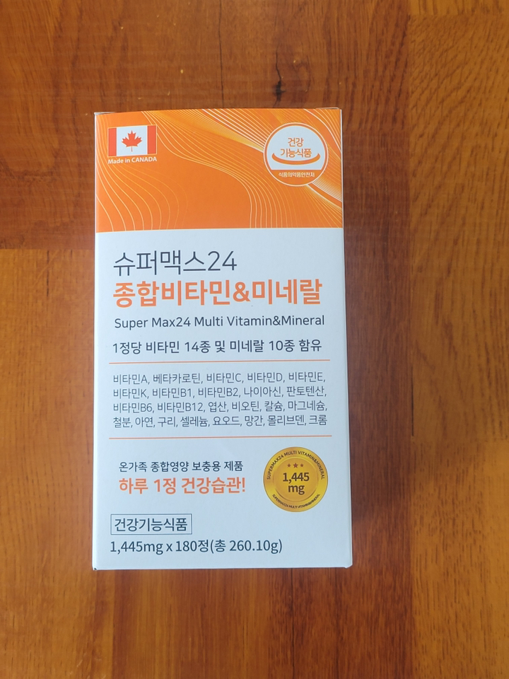 힐링토리 슈퍼 맥스24 종합비타민 앤 미네랄